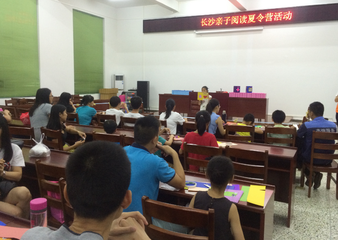 C:UsersadminDesktop20170725長沙文體服務(wù)中心聯(lián)合南島社區(qū)開展了親子閱讀活動QQ圖片20170725160059_調(diào)整大小.png C:UsersadminDesktop20170725長沙文體服務(wù)中心聯(lián)合南島社區(qū)開展了親子閱讀活動QQ圖片20170725160059_調(diào)整大小.png