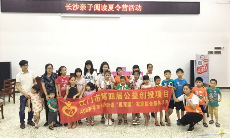 C:UsersadminDesktop20170725長沙文體服務(wù)中心聯(lián)合南島社區(qū)開展了親子閱讀活動QQ圖片20170725155716_調(diào)整大小.jpg C:UsersadminDesktop20170725長沙文體服務(wù)中心聯(lián)合南島社區(qū)開展了親子閱讀活動QQ圖片20170725155716_調(diào)整大小.jpg