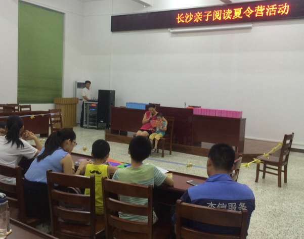 C:UsersadminDesktop20170725長沙文體服務(wù)中心聯(lián)合南島社區(qū)開展了親子閱讀活動QQ圖片20170725160118_調(diào)整大小.png C:UsersadminDesktop20170725長沙文體服務(wù)中心聯(lián)合南島社區(qū)開展了親子閱讀活動QQ圖片20170725160118_調(diào)整大小.png