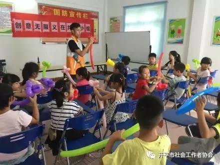 C:UsersadminDesktop20170802長(zhǎng)沙街道東樂村以“社工+義工”雙工聯(lián)動(dòng)的模式,開展“ 創(chuàng)意無限，義在共享”兒童學(xué)習(xí)小組1.jpg