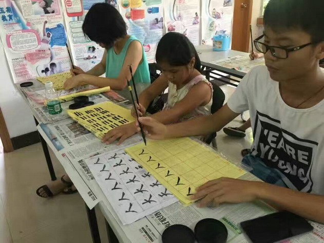 C:UsersadminDesktop20170815長(zhǎng)沙街道樓岡墟第二屆社區(qū)暑期青少年書(shū)法公益培訓(xùn)班圓滿(mǎn)結(jié)業(yè)20170711樓岡暑期書(shū)法公益培訓(xùn)班799830374723148969_調(diào)整大小.jpg C:UsersadminDesktop20170815長(zhǎng)沙街道樓岡墟第二屆社區(qū)暑期青少年書(shū)法公益培訓(xùn)班圓滿(mǎn)結(jié)業(yè)20170711樓岡暑期書(shū)法公益培訓(xùn)班799830374723148969_調(diào)整大小.jpg