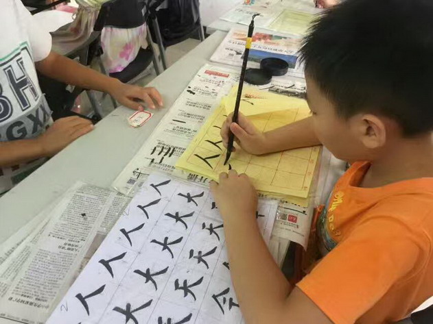 C:UsersadminDesktop20170815長(zhǎng)沙街道樓岡墟第二屆社區(qū)暑期青少年書(shū)法公益培訓(xùn)班圓滿(mǎn)結(jié)業(yè)20170711樓岡暑期書(shū)法公益培訓(xùn)班182235472713958095_調(diào)整大小.jpg C:UsersadminDesktop20170815長(zhǎng)沙街道樓岡墟第二屆社區(qū)暑期青少年書(shū)法公益培訓(xùn)班圓滿(mǎn)結(jié)業(yè)20170711樓岡暑期書(shū)法公益培訓(xùn)班182235472713958095_調(diào)整大小.jpg