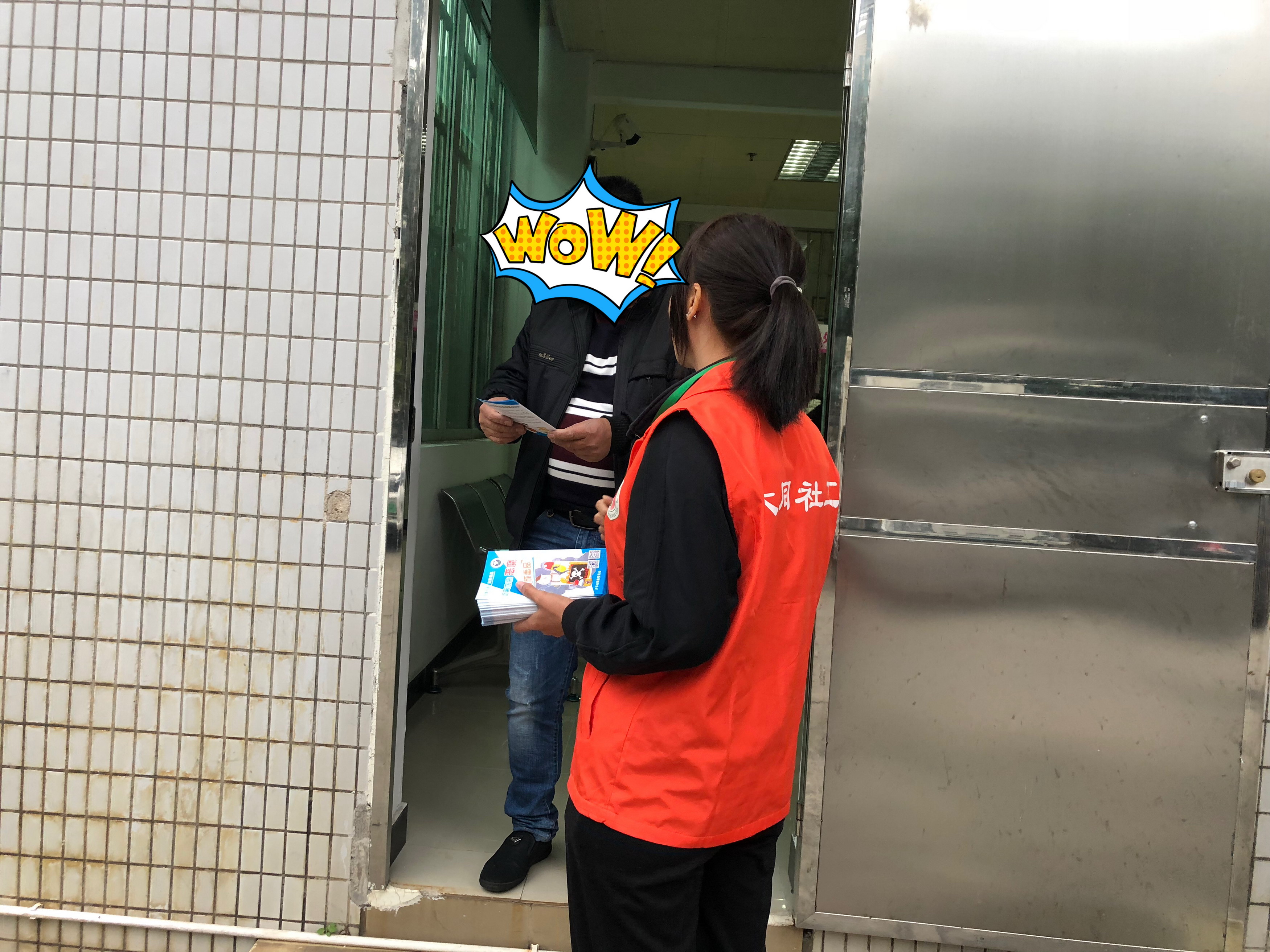 微信圖片_20190108093043.jpg 微信圖片_20190108093043.jpg