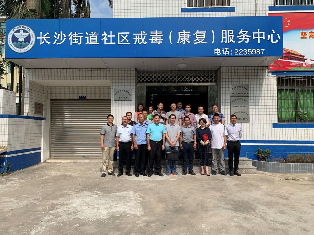 2018年11月14日，省驗(yàn)收評(píng)審組到長(zhǎng)沙街道檢查創(chuàng)建社區(qū)戒毒社區(qū)康復(fù)示范單位工作.jpg