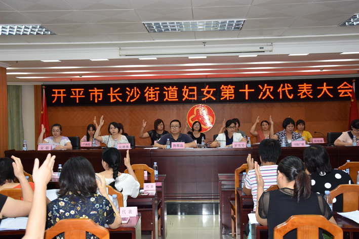 C:UsersadminDesktop20170810開平市長(zhǎng)沙街道婦女第十次代表大會(huì)召開DSC_6914_調(diào)整大小.jpg C:UsersadminDesktop20170810開平市長(zhǎng)沙街道婦女第十次代表大會(huì)召開DSC_6914_調(diào)整大小.jpg