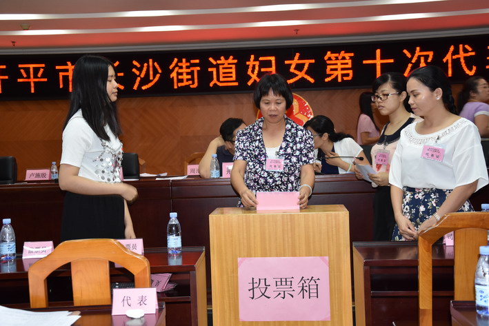C:UsersadminDesktop20170810開平市長(zhǎng)沙街道婦女第十次代表大會(huì)召開DSC_6918_調(diào)整大小.jpg C:UsersadminDesktop20170810開平市長(zhǎng)沙街道婦女第十次代表大會(huì)召開DSC_6918_調(diào)整大小.jpg