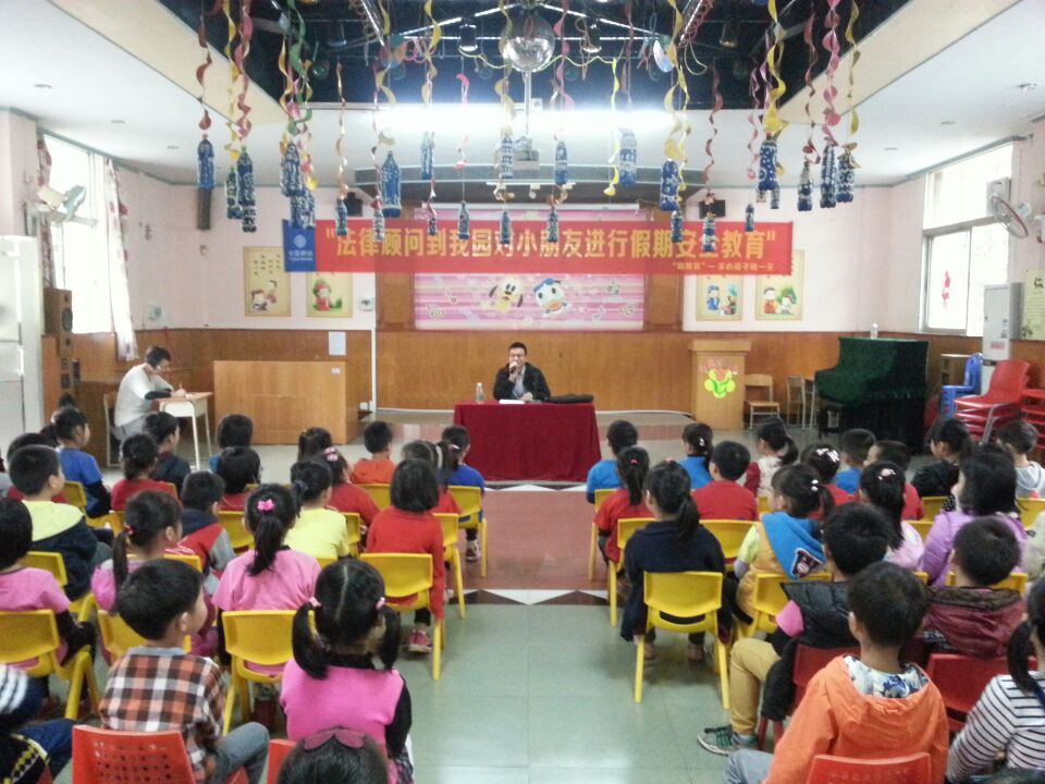法制宣傳進(jìn)課堂1.jpg