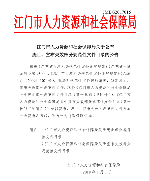 201801040954034930.png 201801040954034930.png